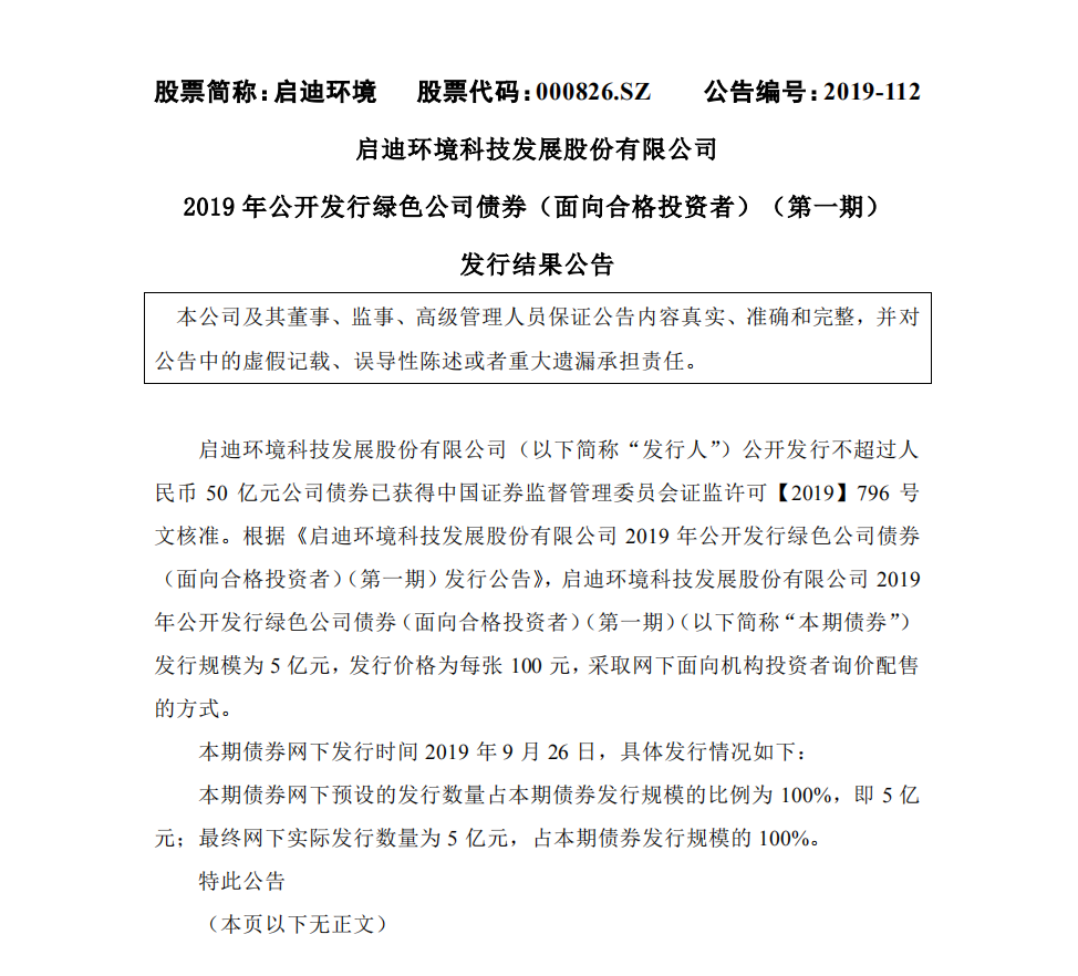 QQͼ20190926190419.png