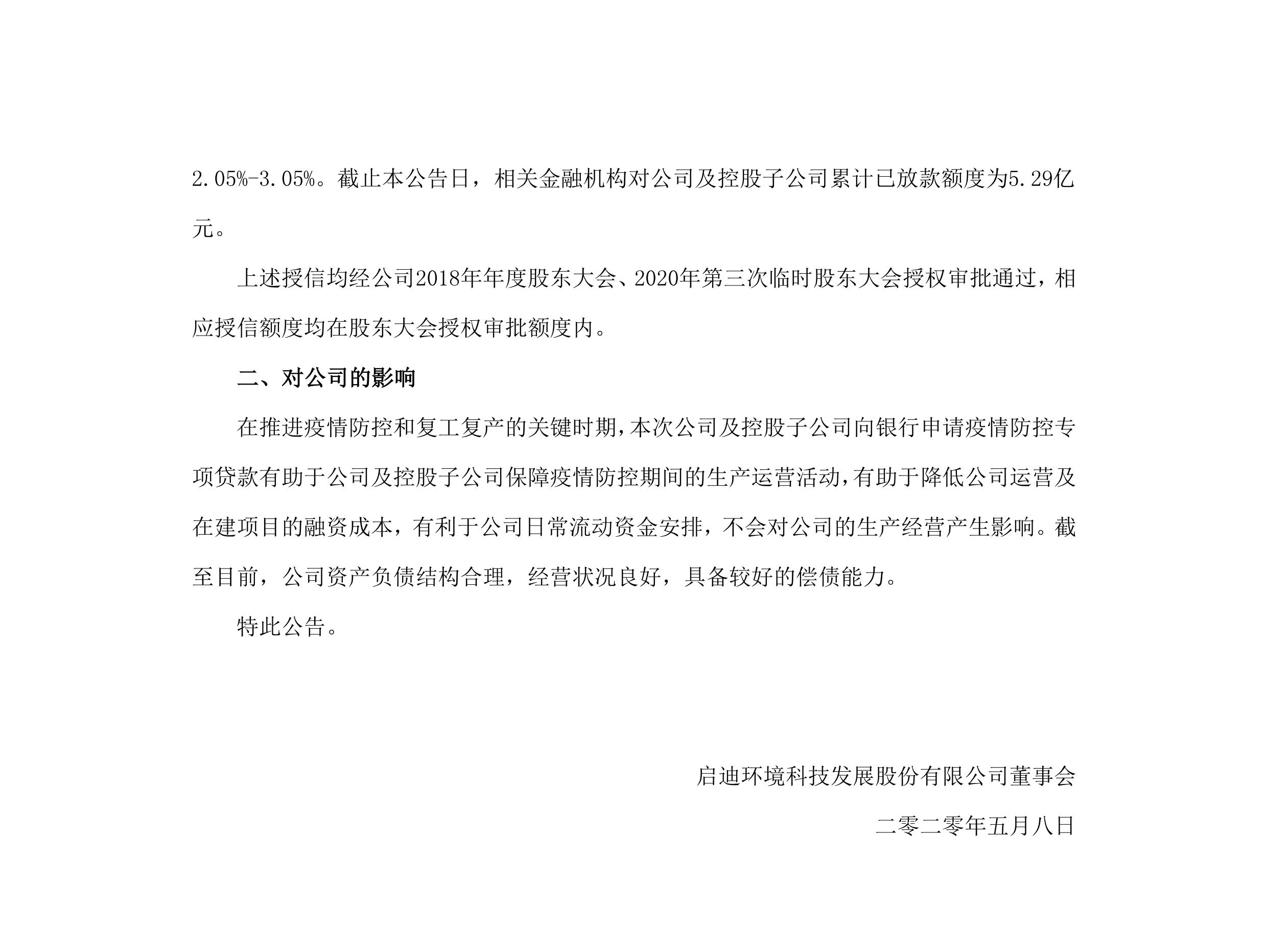 3118ƶŻڹ˾عӹ˾רĹ_02.png